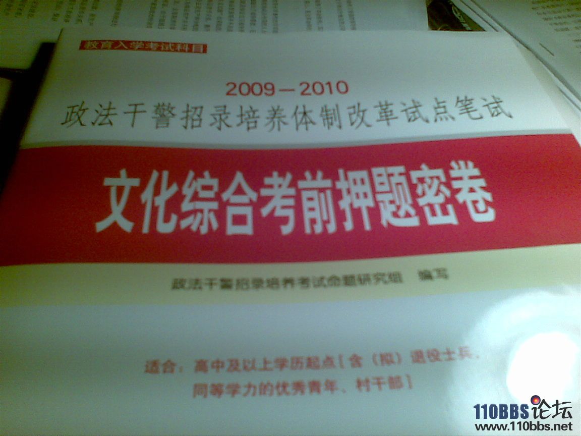 20090806(002).jpg