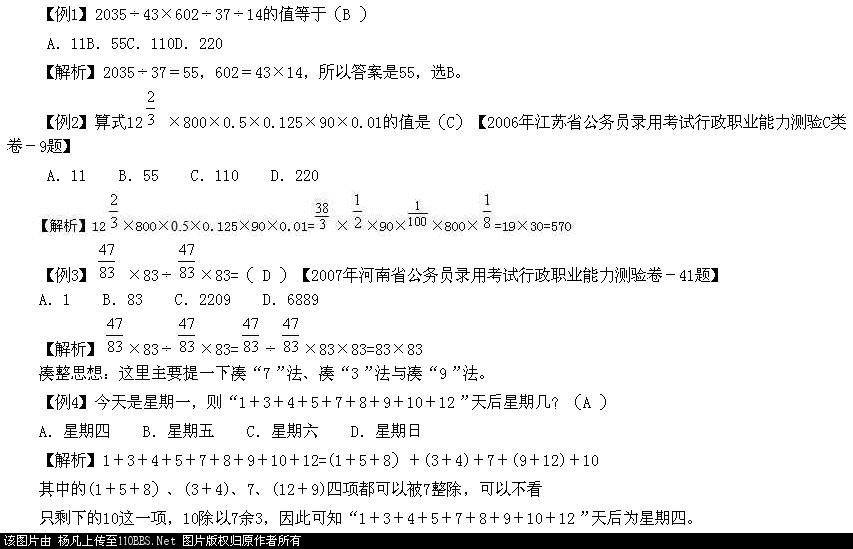 20100505105956979.jpg