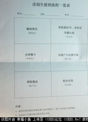 20110122271.jpg