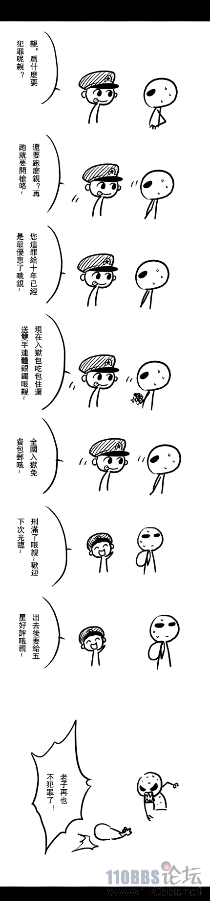 2011070702.png