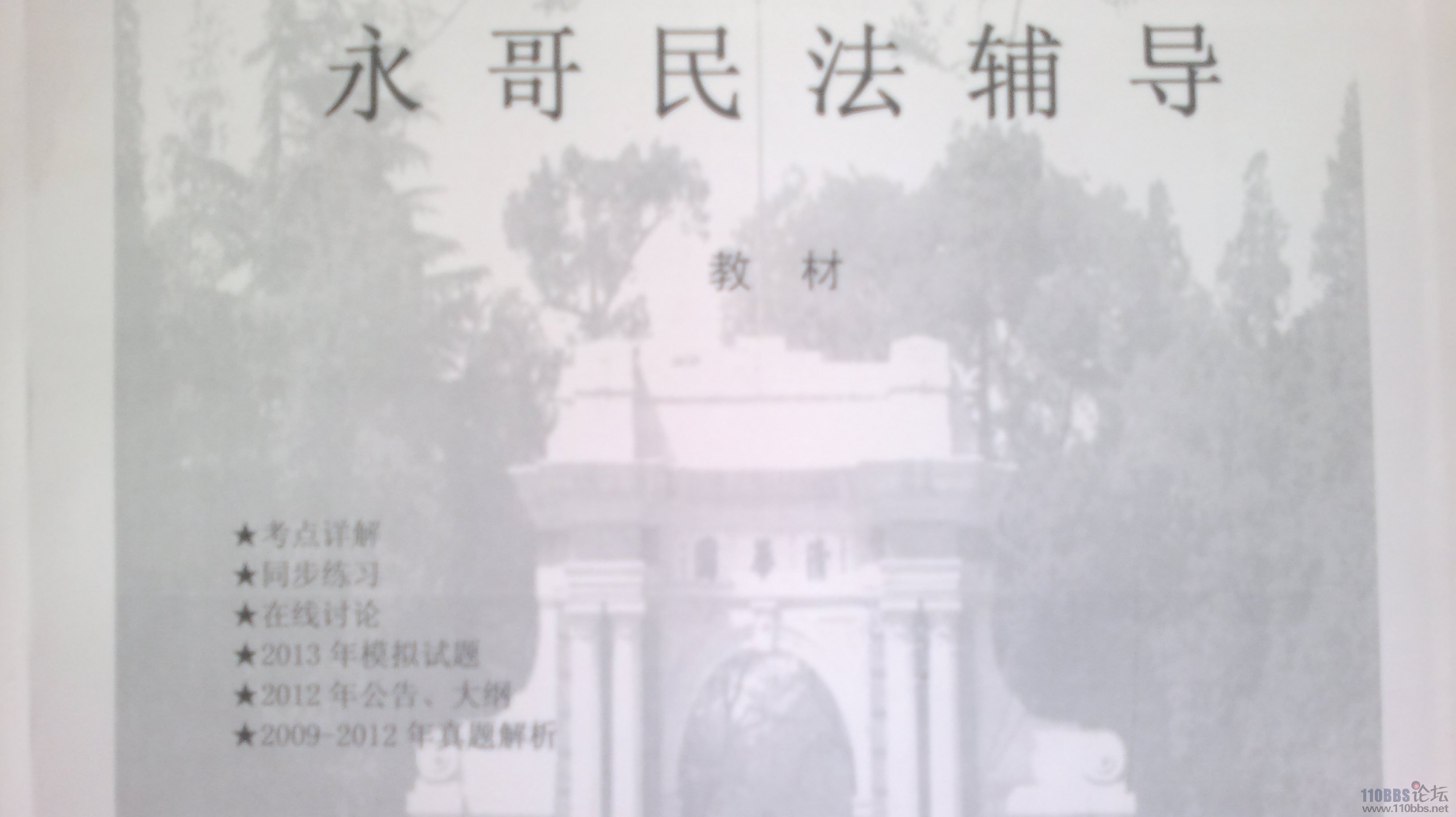 20130518571.jpg